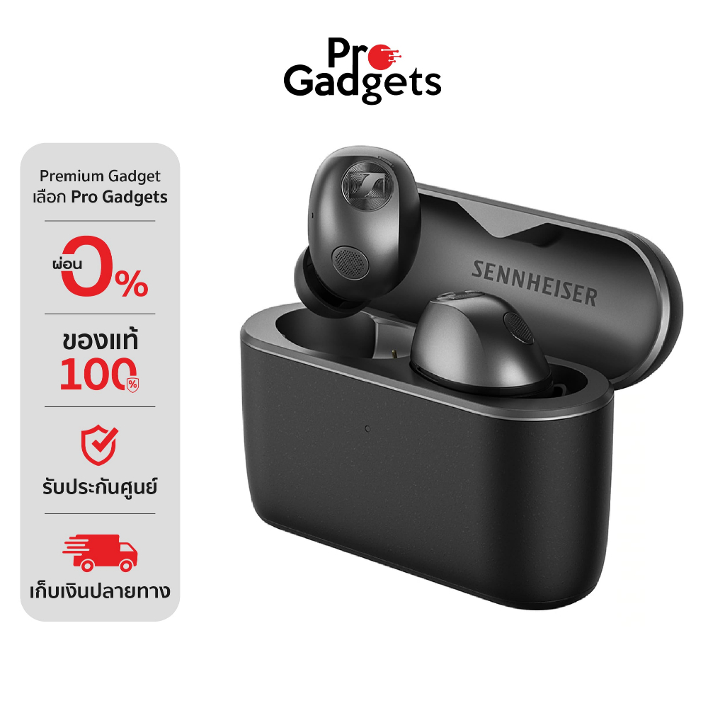 Sennheiser Momentum True Wireless 5 หูฟังไร้สาย | Shopee Thailand