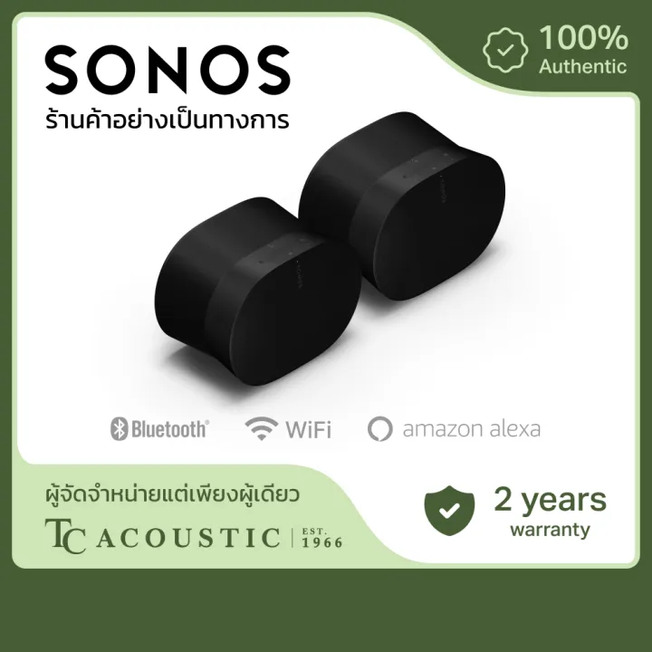Sonos Era 300 Wireless Smart Speaker - Pair | ลำโพงรุ่น Era 300 (1 คู่) | Lazada Thailand