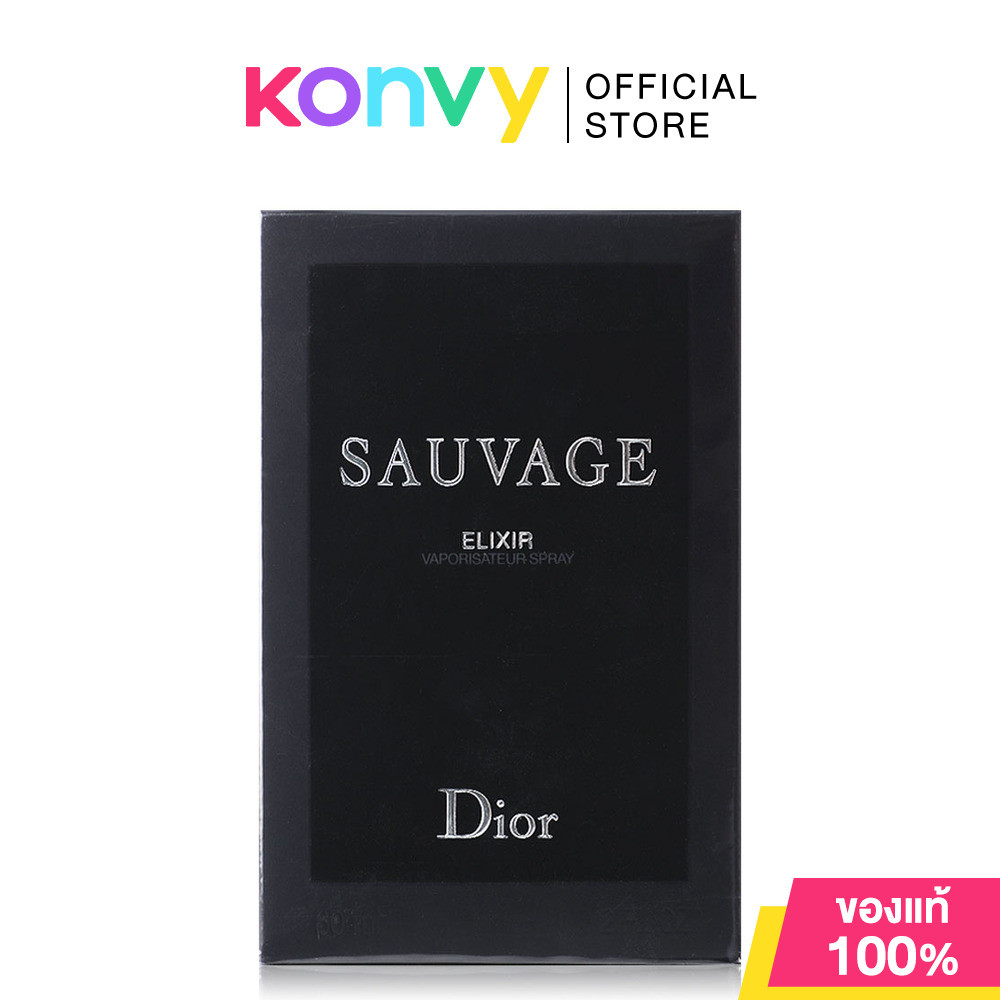 Dior Sauvage Elixir 60ml น้ำหอมดิออร์สำหรับผู้ชาย ที่มีความเข้มข้นของเครื่องเทศและลาเวนเดอร์ผสานกลิ่นเปลือกไม้.