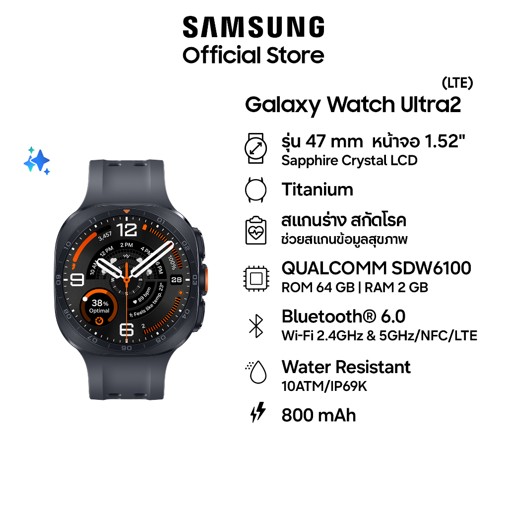 Samsung Galaxy Watch Ultra2, 47 mm, LTE | Shopee Thailand