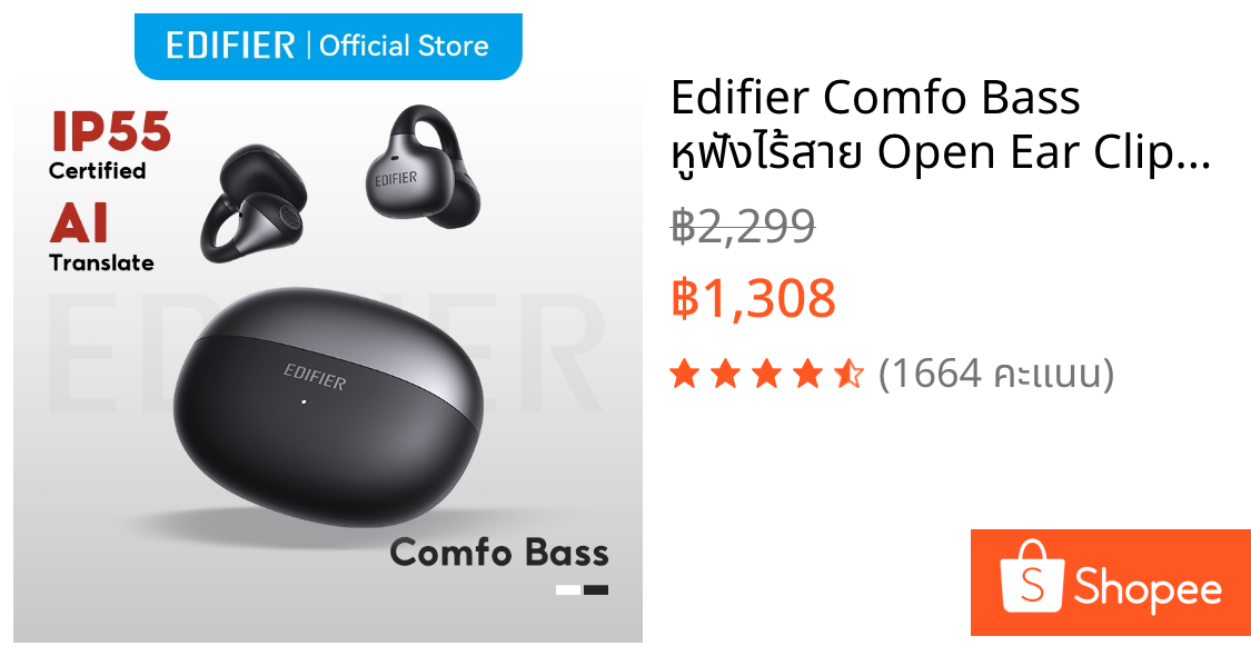Edifier Comfo Bass หูฟังไร้สาย Open Ear Clip On เบสหนัก AI Translation Bluetooth 6.1 เล่นเกม Low Latency IP55 | Shopee Thailand