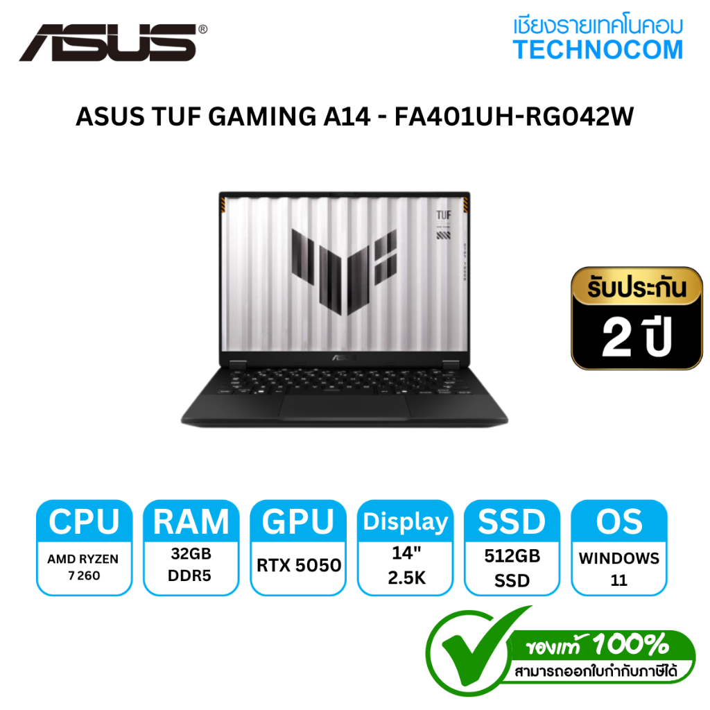 โน๊ตบุ๊คเกมมิ่ง ASUS TUF GAMING A14 - FA401UH-RG042W R7-260/32GB LPDDR5X/512GB M.2/14''/W 11 H | Shopee Thailand