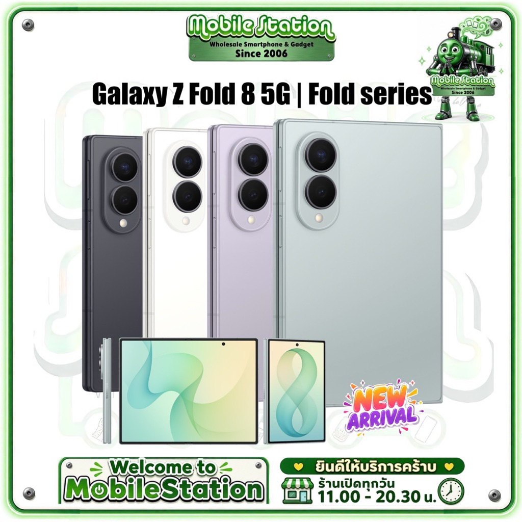 ใหม่ ดีไซน์ใหม่ สุดคูล Galaxy Z Fold 8 5G จอใน 7.6“ จอนอก 5.5" Snapdragon 8 Elite Gen 5 Fold8 5G ศูนย์ไทย MobileStation