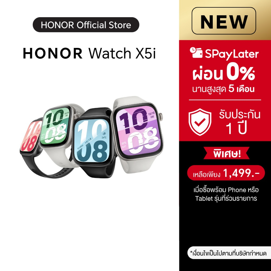 HONOR Watch X5i สมาร์ทวอทช์ Smart Watch หน้าจอ AMOLED ขนาดใหญ่ 1.97 นิ้ว รองรับการโทรผ่าน Bluetooth ใช้งานได้นาน 21 วัน