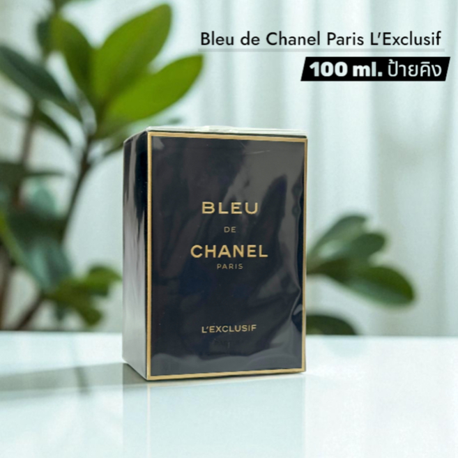 (L 'EXCLUSIF) CHANEL BLEU DE CHANEL L 'EXCLUSIF Extrait de Parfum 100 ml กล่องซีล ป้ายคิงพาวเวอร์ | Shopee Thailand