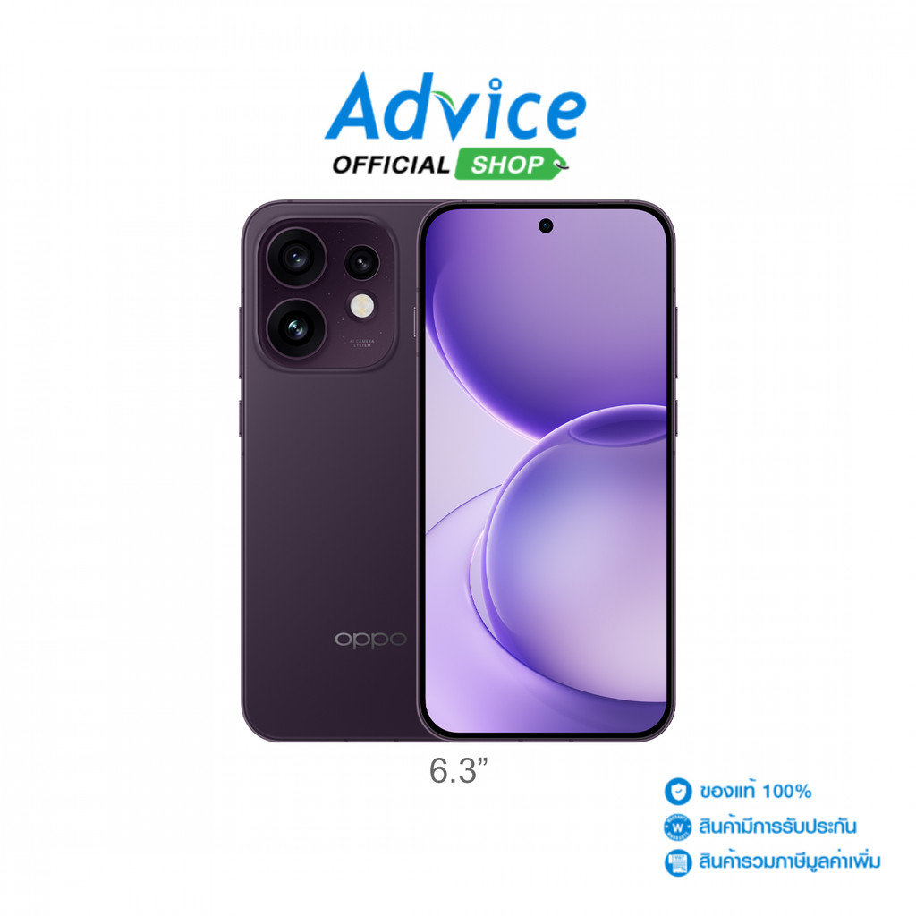 OPPO Reno16 5G (8+256GB/CPH2865/TWILIGHT VIOLET) - A0183107