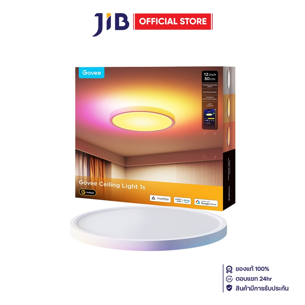 LIGHTING (ระบบแสงสว่าง) GOVEE H80A1 CEILING LIGHT 1S | Shopee Thailand
