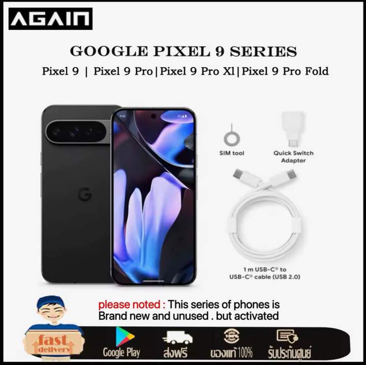 Google Pixel 9 Seeies / google Pixel 9Pro / Pixel 9 Pro XL / Pixel 9 Pro Fold / Google Tensor G4 / NFC Smartphone brand new unused but actived | Lazada Thailand