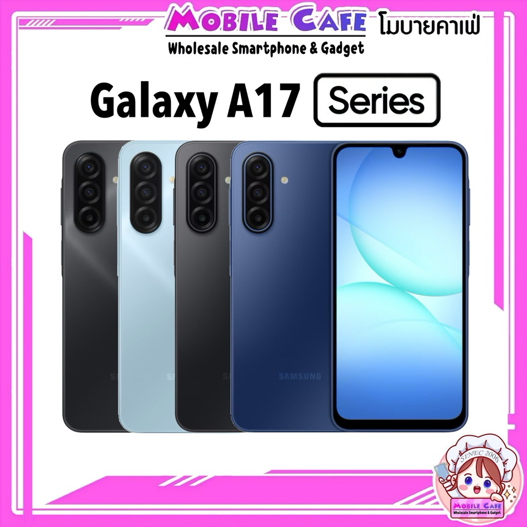[Hot] ใหม่ มือถือ Galaxy A17 series | A17 5G Exynos 1330 A17 4G Helio G99 ชาร์จไวระดับเรือธง ประกันศูนย์ by MobileCafe