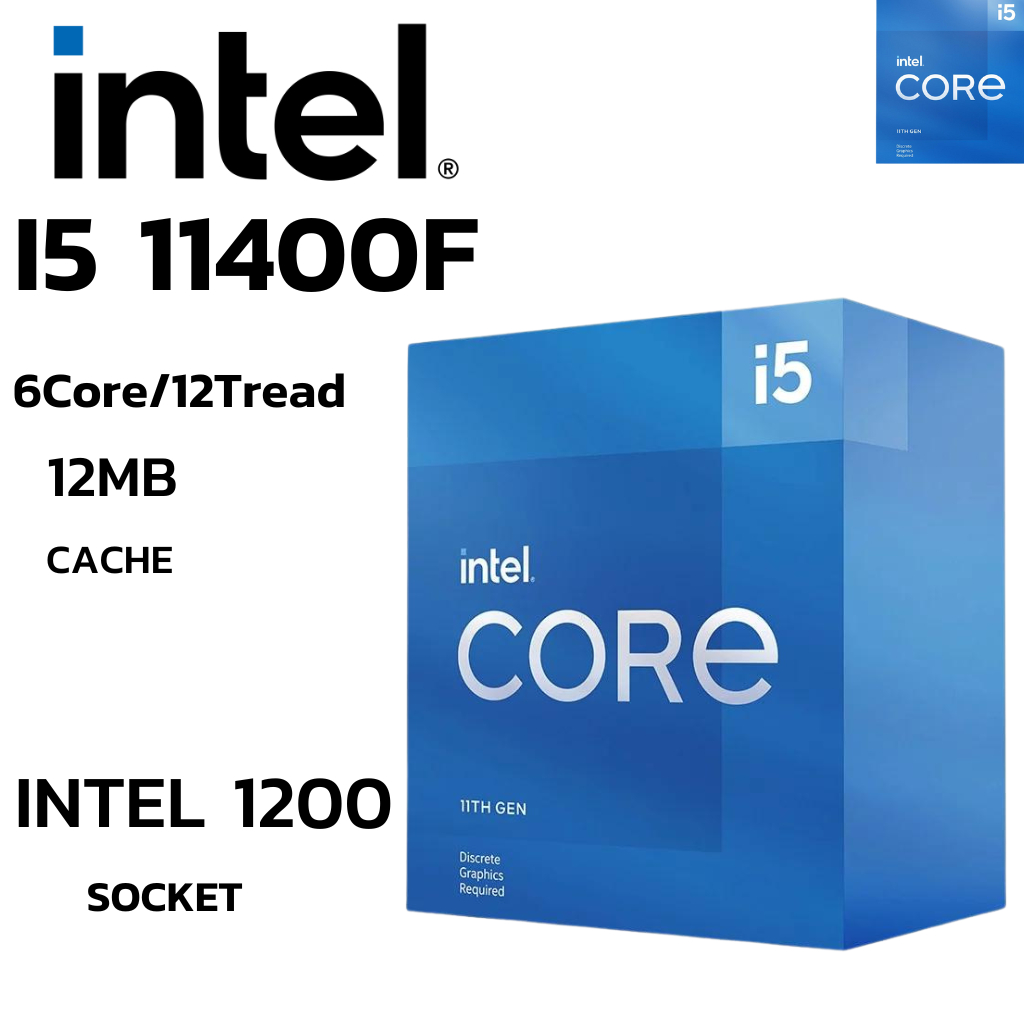 CPU (ซีพียู) INTEL CORE I5-11400F 6Core 12Tread Bestclock 2.6 GHz Turbo 4.4 Ghz (SOCKET LGA 1200) | Shopee Thailand