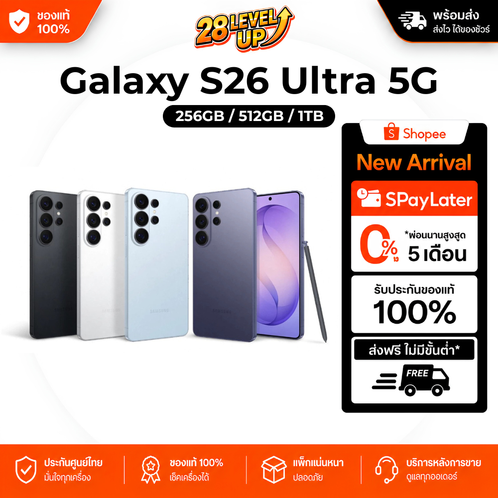 [แถมฟรีเคส] Samsung Galaxy S26 Ultra 5G จอ 6.9 นิ้ว กล้อง 200MP แบต 5,000mAh ชาร์จไว 60W ศูนย์ไทย S26Ultra