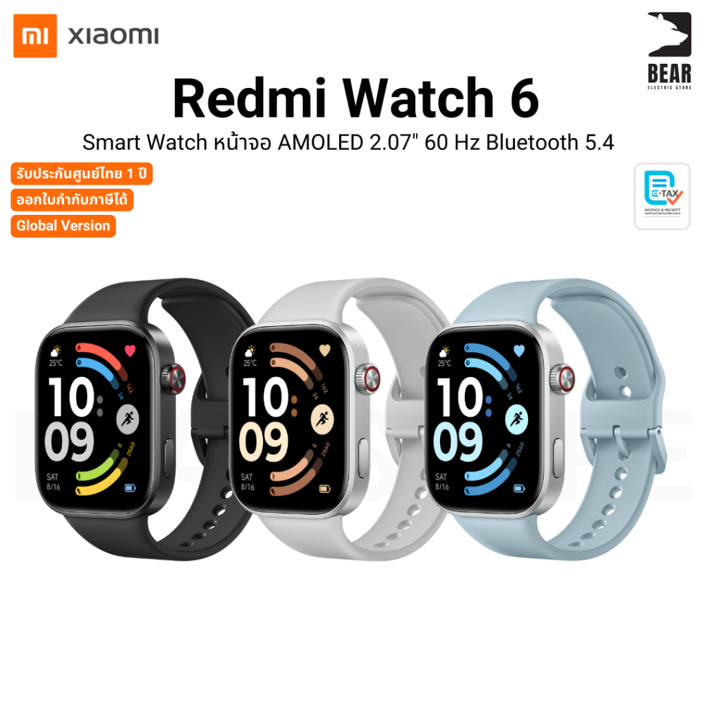 Xiaomi Redmi Watch 6 นาฬิกาอัจฉริยะ หน้าจอ AMOLED 2.07 นิ้ว 60 Hz โทรเข้า-ออกได้ รับประกันศูนย์ 1 ปี | Shopee Thailand