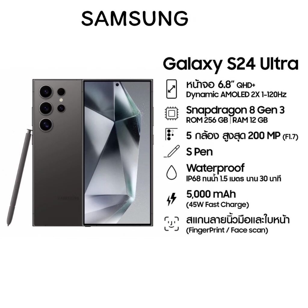 Samsung Galaxy S24 Ultra 5G 12/256GB สมาร์ทโฟน หน้าจอ 6.8นิ้ว เครื่องศูนย์ไทย✅️ประกันตามล็อตผลิต