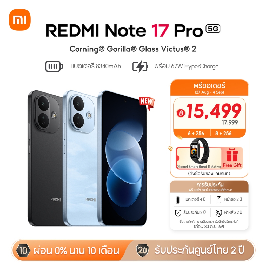 [HOT] Xiaomi Redmi Note 17 Pro 5G Corning® Gorilla® Glass Victus® 2 แบตเตอรี่ 8340mAh พร้อม 67W HyperCharge