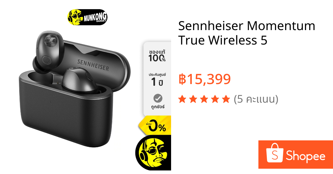 Sennheiser Momentum True Wireless 5
