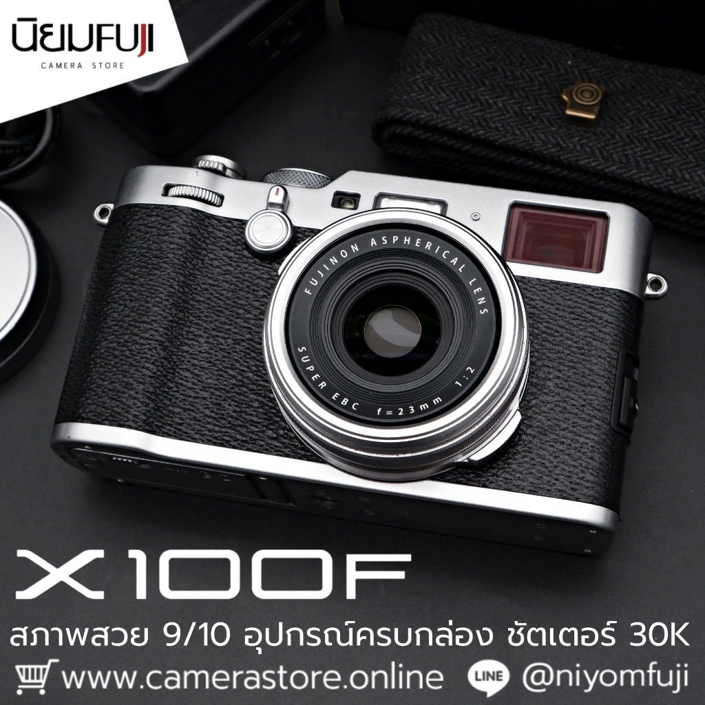 Fujifilm X100F เลนส์มือ2 เลนส์มือสอง หน้าชัดหลังเบลอ เลนส์ละลาย กล้องมือ2 กล้องมือสอง เลนส์ฟิกส์ | Shopee Thailand