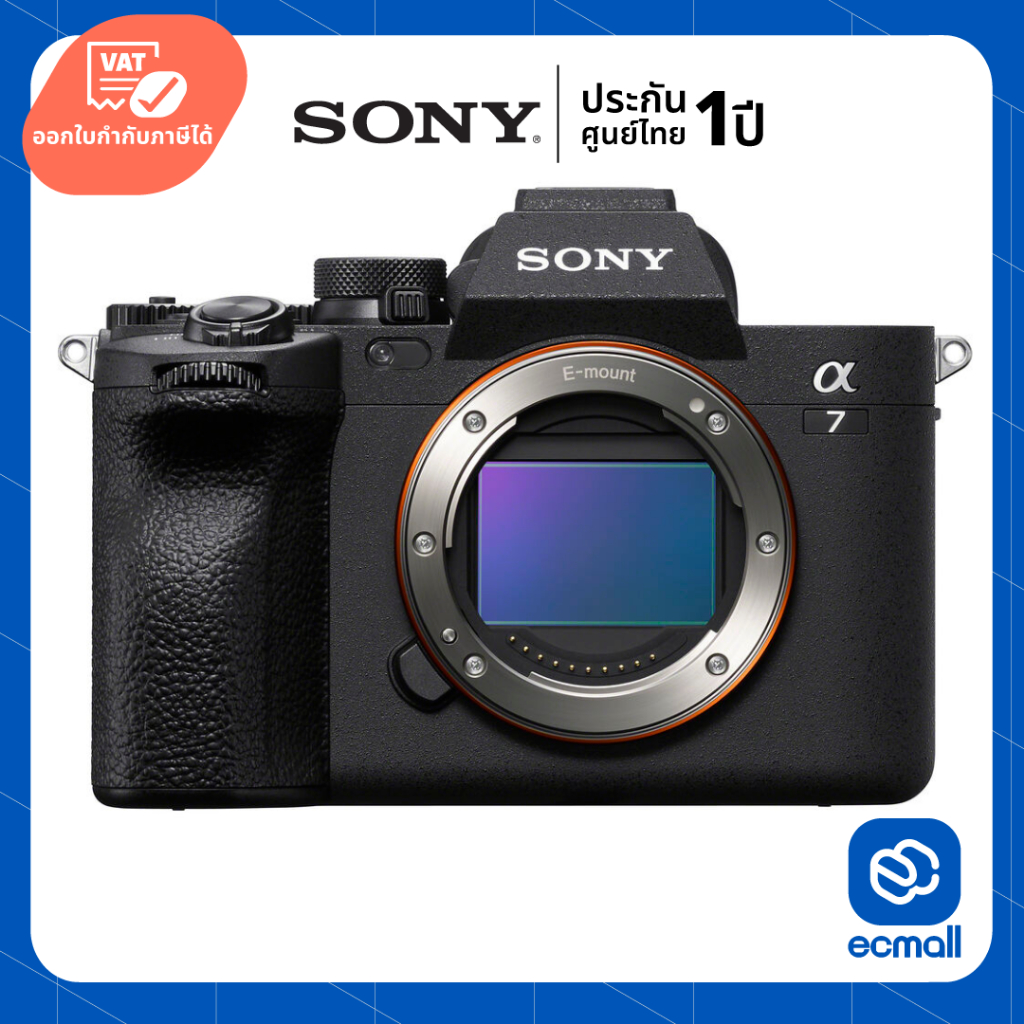Sony A7 IV Mirrorless Camera (ประกันศูนย์) | Shopee Thailand