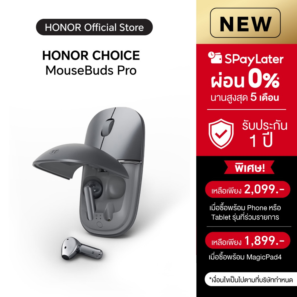 (New) HONOR CHOICE MouseBuds Pro เมาส์บลูทูธไร้สายพร้อมหูฟัง | ตัดเสียงรบกวน Semi-open | แบตเตอรี่อึด 1000mAh | Shopee Thailand