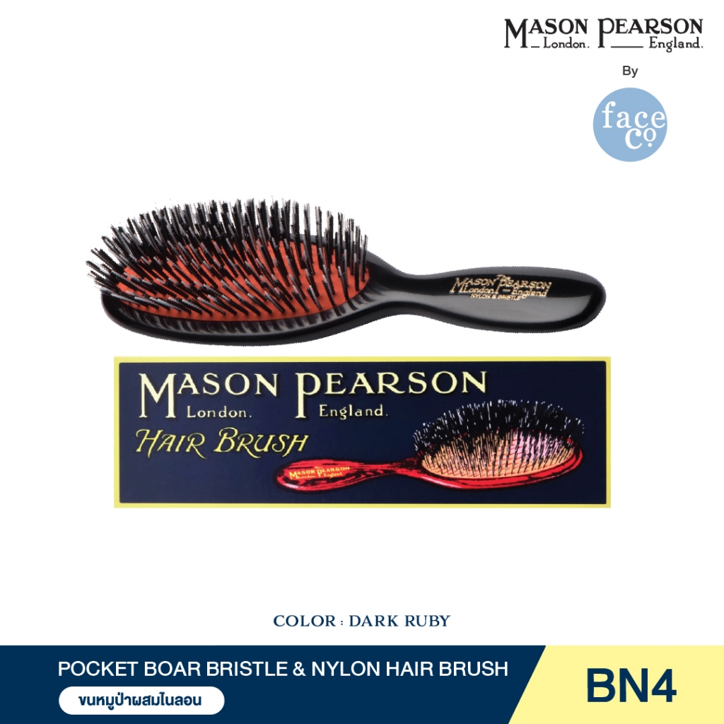MASON PEARSON Regular Pocket Bristle & Nylon BN4 หวีขนหมูป่า ผสมไนลอน หวีแปรงผม ขนาดพกพา
