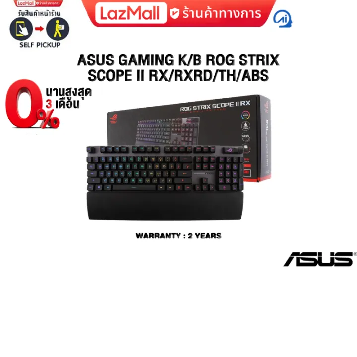 ASUS GAMING K/B ROG STRIX SCOPE II RX/RXRD/TH/ABS /ประกัน2 Years | Lazada Thailand