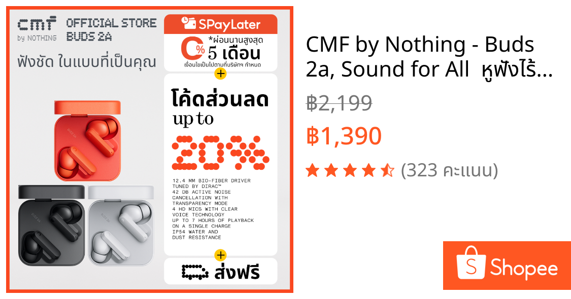 CMF by Nothing - Buds 2a, Sound for All หูฟังไร้สาย True Wireless | Shopee Thailand