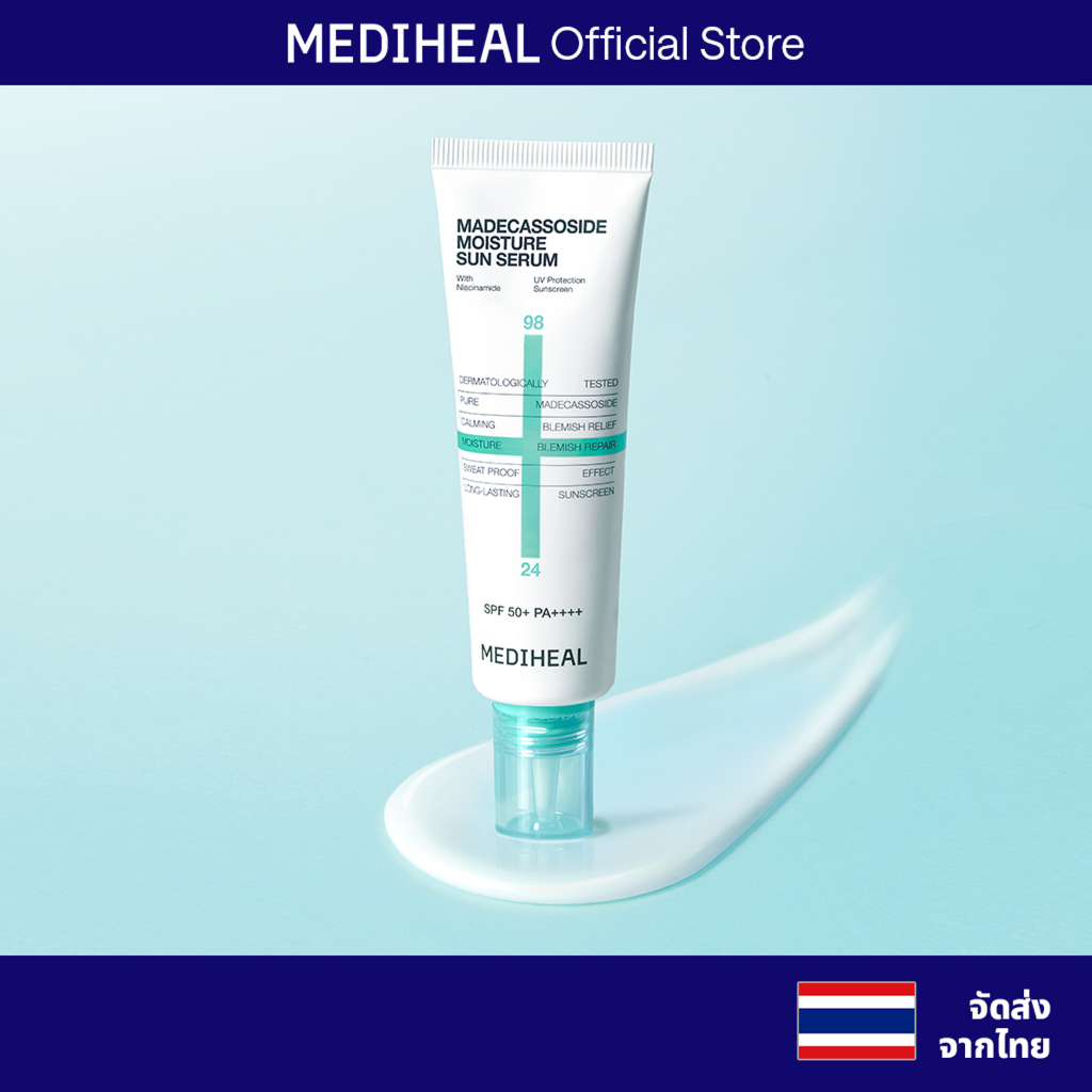 [Official] MEDIHEAL Madecassoside Moisture Sun Serum Blemish Repair_Ver.2 (50g) - เซรั่มกันแดด ปกป้องผิวจากแสงแดด ลดรอยแดง