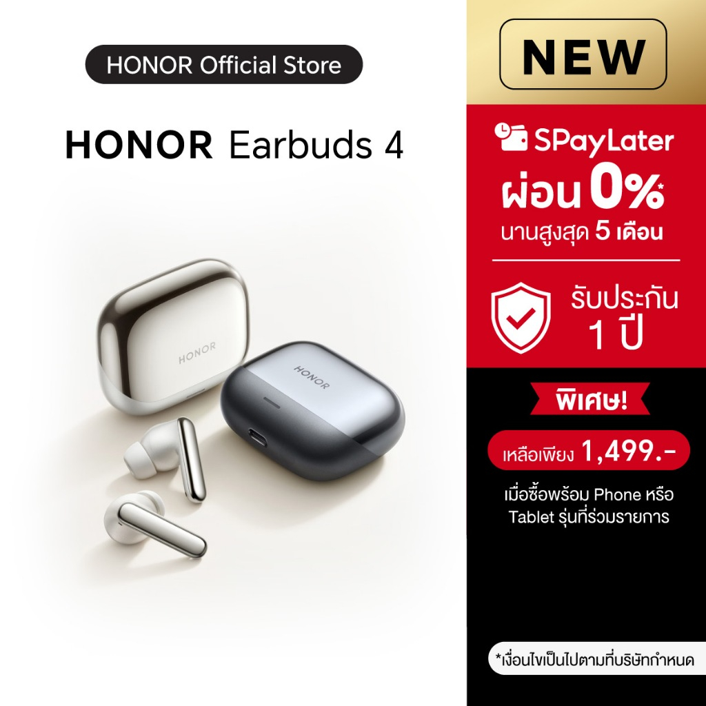 (New) HONOR Earbuds 4 หูฟังบลูทูธไร้สาย หูฟังอินเอียร์ | ตัดเสียงรบกวน 50dB | ใช้งานได้นาน 46 ชม. | Dual Drivers | Shopee Thailand