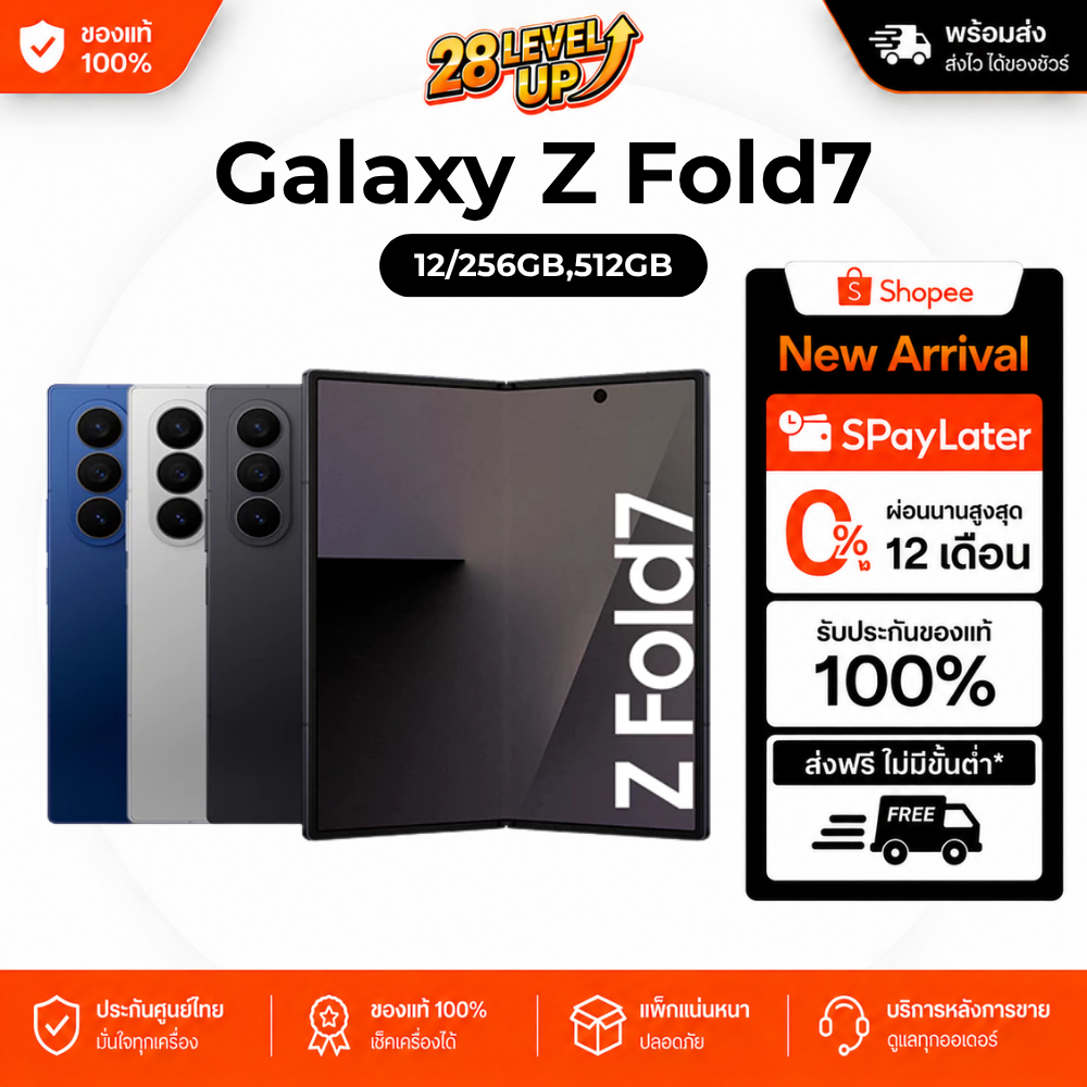 (Clearance) Samsung Galaxy Z Fold7 12GB/256,512GB มือถือ AI กล้อง 200MP เบาบาง จอใหญ่ แบต 4,400 mAh ประกันร้าน 3 เดือน