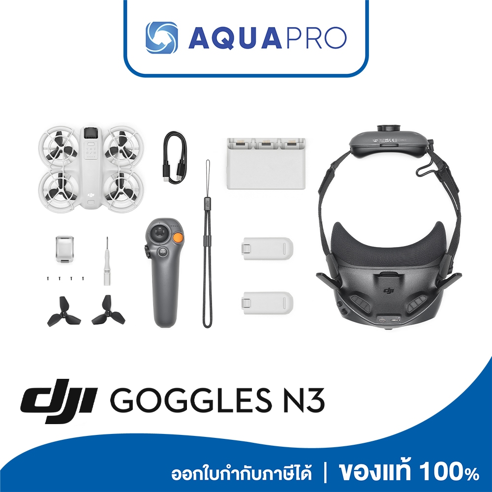 (ลงทะเบียนก่อนจัดส่ง) (แกะเครื่อง Activate ก่อนส่ง) DJI Neo Motion Fly More Combo ประกันศูนย์ไทย 6941565982001 | Shopee Thailand