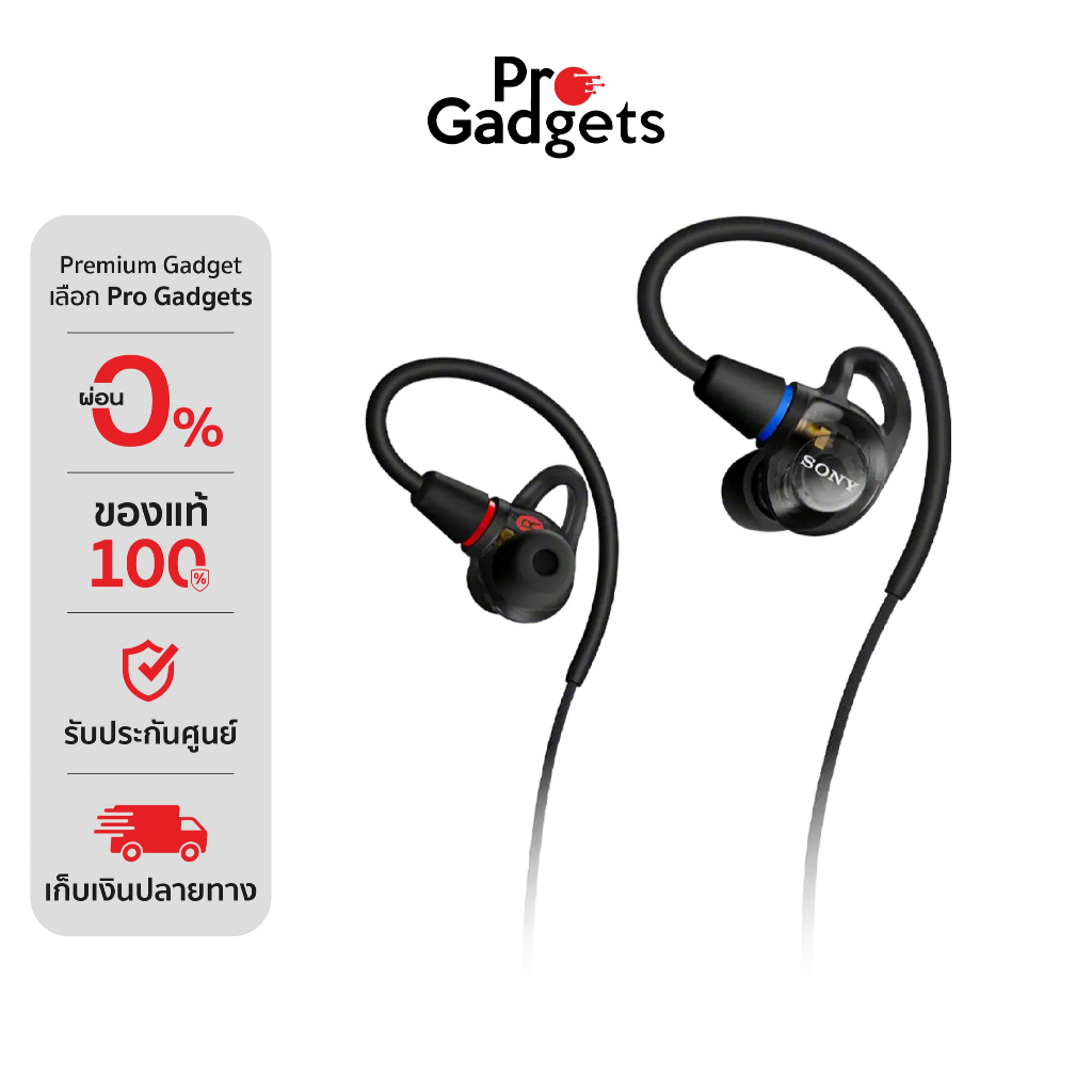 Sony IER-M500 In-Ear Headphone หูฟังอินเอียร์ | Shopee Thailand