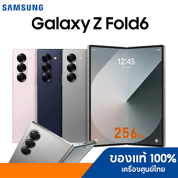 SAMSUNG Galaxy Z Fold6 12/256GB เครื่องศูนย์ของแท้ ไม่แกะกล่อง