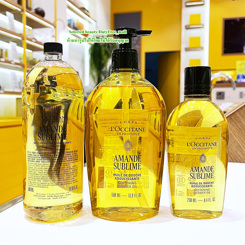 L'Occitane(แพคเกจใหม่) Almond Shower Oil 500 ml./ Refill 500ml. (ฉลากไทย) | Shopee Thailand