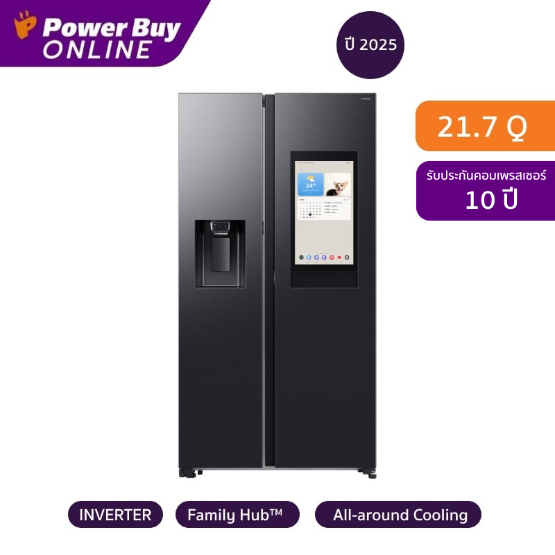 Samsung ตู้เย็น Side by Side Family Hub 21.7 คิว Inverter (สี Black Doi) รุ่น RS90F65A2FST | Shopee Thailand