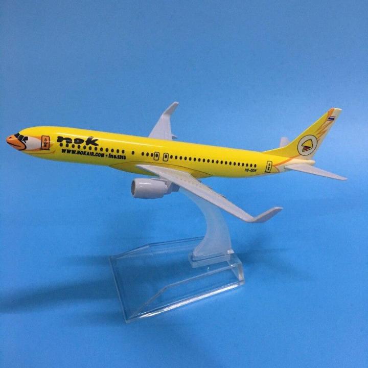โมเดลเครื่องบิน นกแอร์ สีเหลือง นกขมิ้น NOK AIR Boeing 737-800 (16 cm) --ของขวัญจับฉลากปีใหม่ ของขวัญ เสริมฮวงจุ้ย ส่งจากไทย | Lazada Thailand