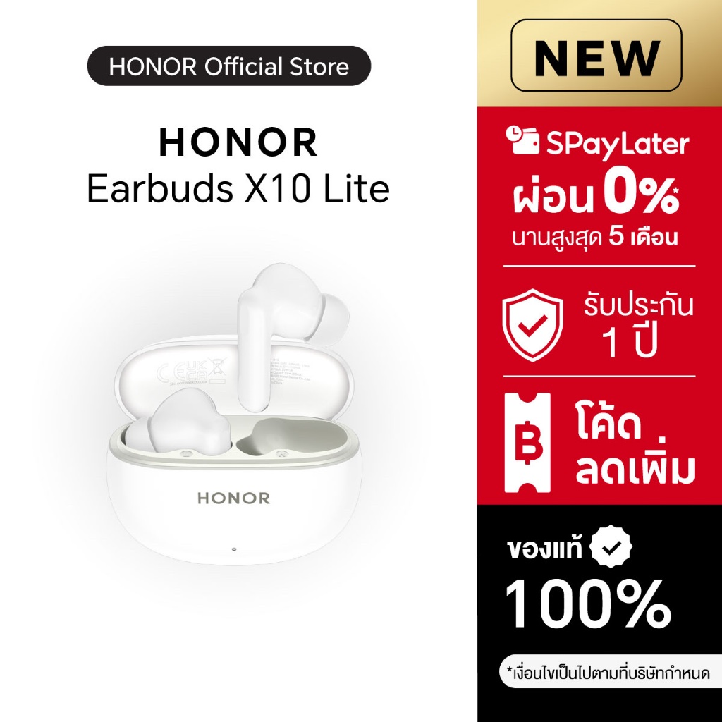 HONOR Earbuds X10 Lite หูฟังบลูทูธไร้สาย หูฟังอินเอียร์ | ตัดเสียงรบกวน 42dB | ใช้งานได้นาน 45 ชม. | กันน้ำ กันฝุ่น IP54 | Shopee Thailand
