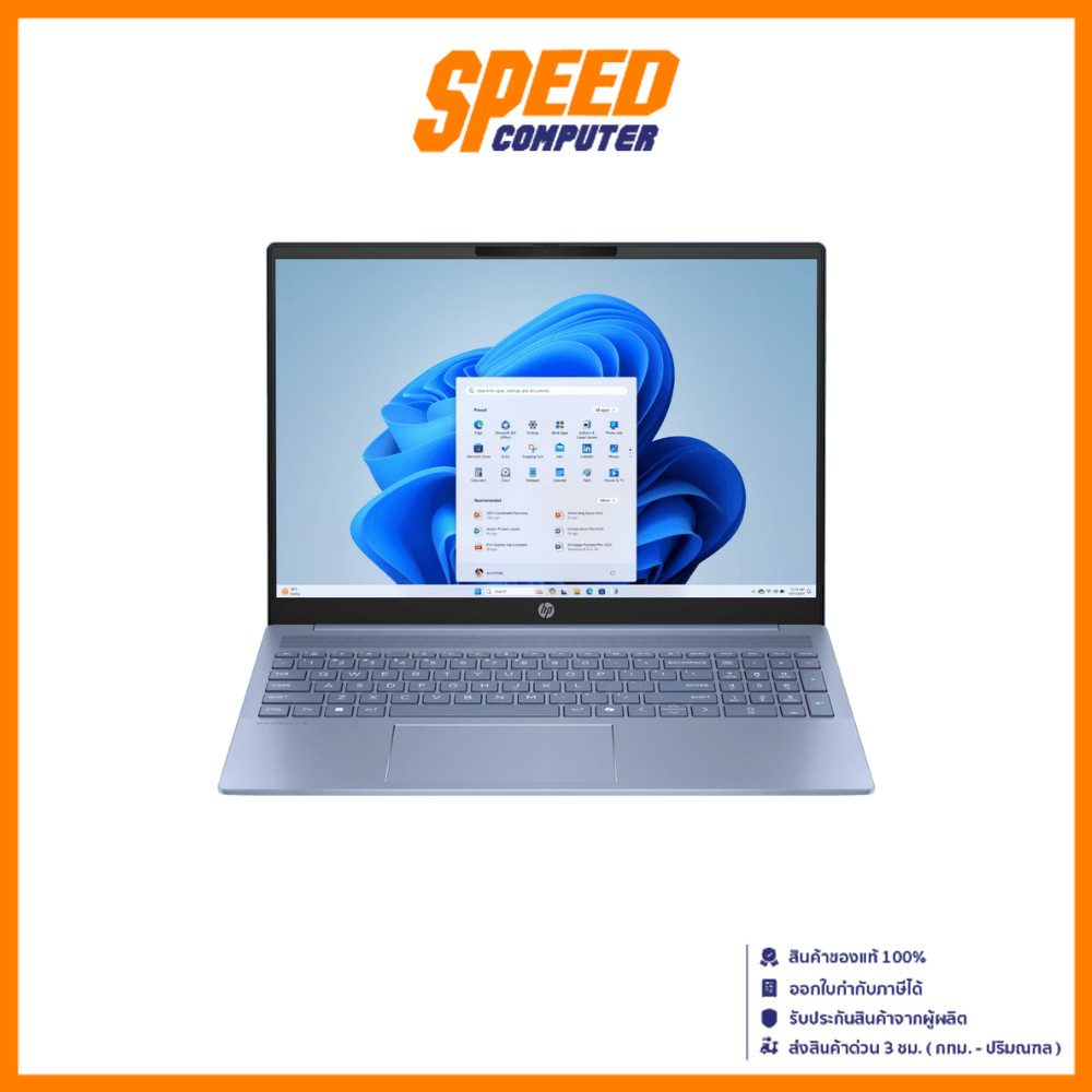 HP-OMNIBOOK-5-AI-16-AF1067TU | Intel® Core™ Ultra 5 | Intel® Graphics | Notebook | โน๊ตบุ๊ค | By Shopee Computer | Shopee Thailand