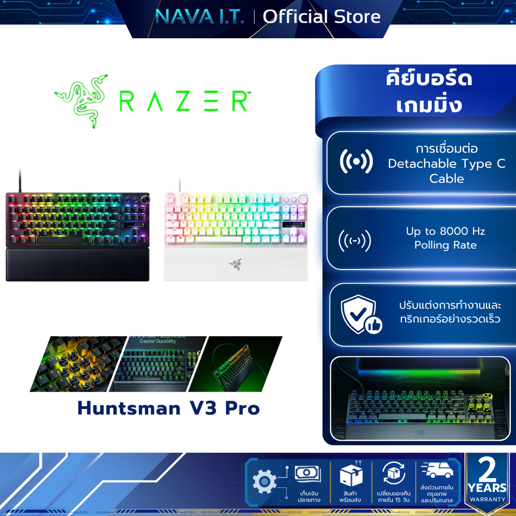 Razer Huntsman V3 Pro Tenkeyless 8KHz key US | Shopee Thailand