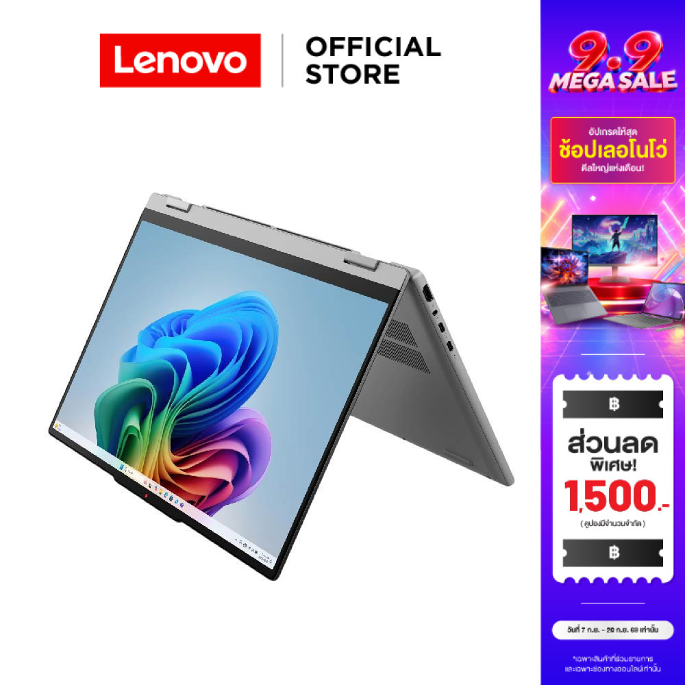 Lenovo Ideapad 5 2-IN-1 15AGP11(83UM0005TA)Notebook Ryzen AI 7 445 RAM 16GB SSD 512GB 15.3" IPS | Copilot+ PC