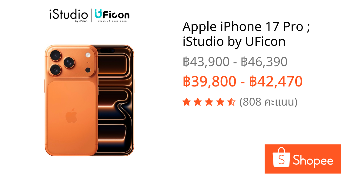 Apple iPhone 17 Pro ; iStudio by UFicon
