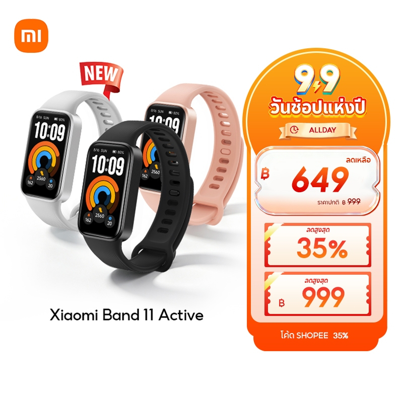 [NEW] Xiaomi Smart Band 11 Active สายรัดข้อมือสมาร์ท แบตอึด 21วัน กระจกโค้ง 2.5D วัดชีพจร การนอน สุขภาพ โหมดกีฬา