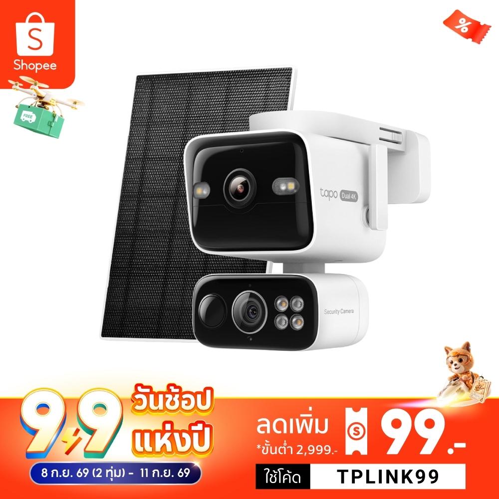 TP-Link Tapo C675D KIT กล้องวงจรปิดเลนส์คู่พร้อมโซลาเซลล์ IP65 Solar-Powered Dual-Lens Pan/Tilt Security Camera Kit | Shopee Thailand