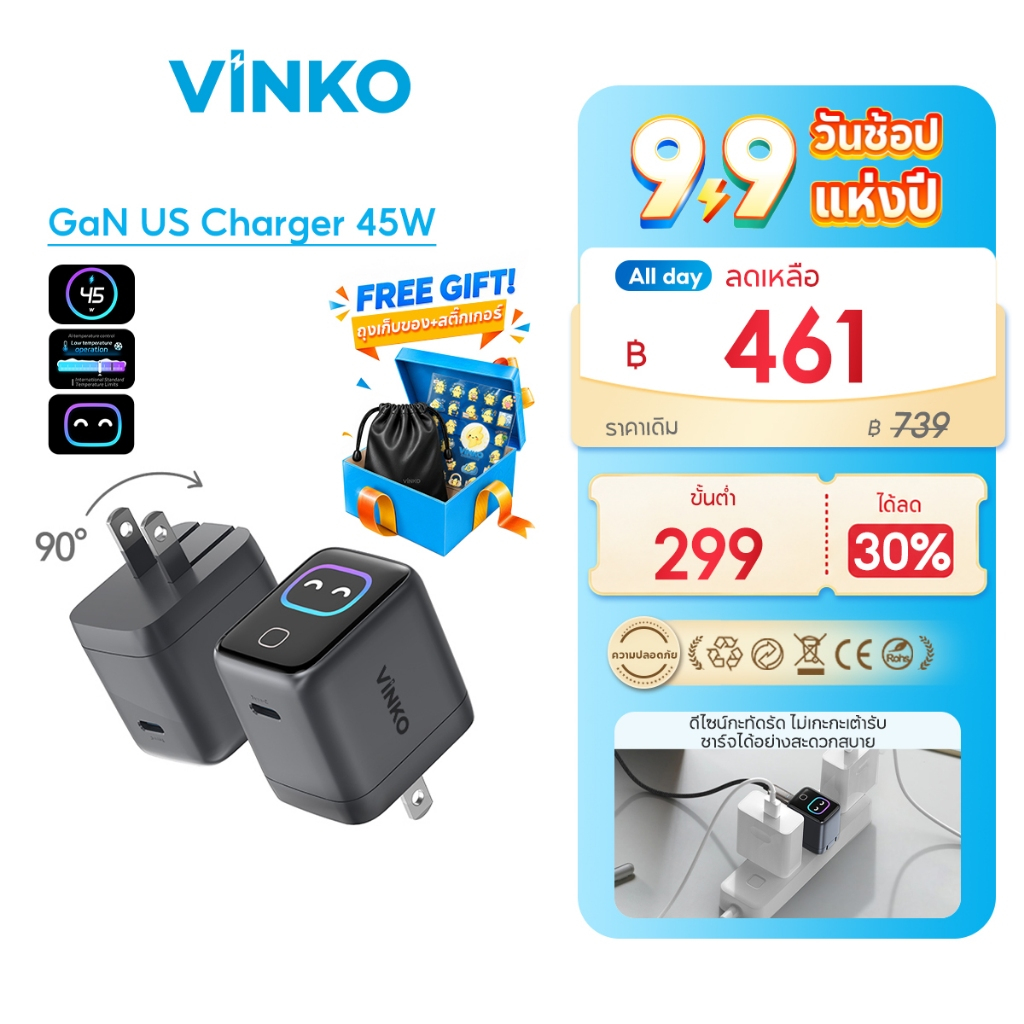 [HOT] Vinko 45W Fast Charger GaN Smart display ขาพับได้ มีหน้าจอ USB C ชาร์จไว PD3.0 QC สำหรับ iPhone 17 Samsung S25