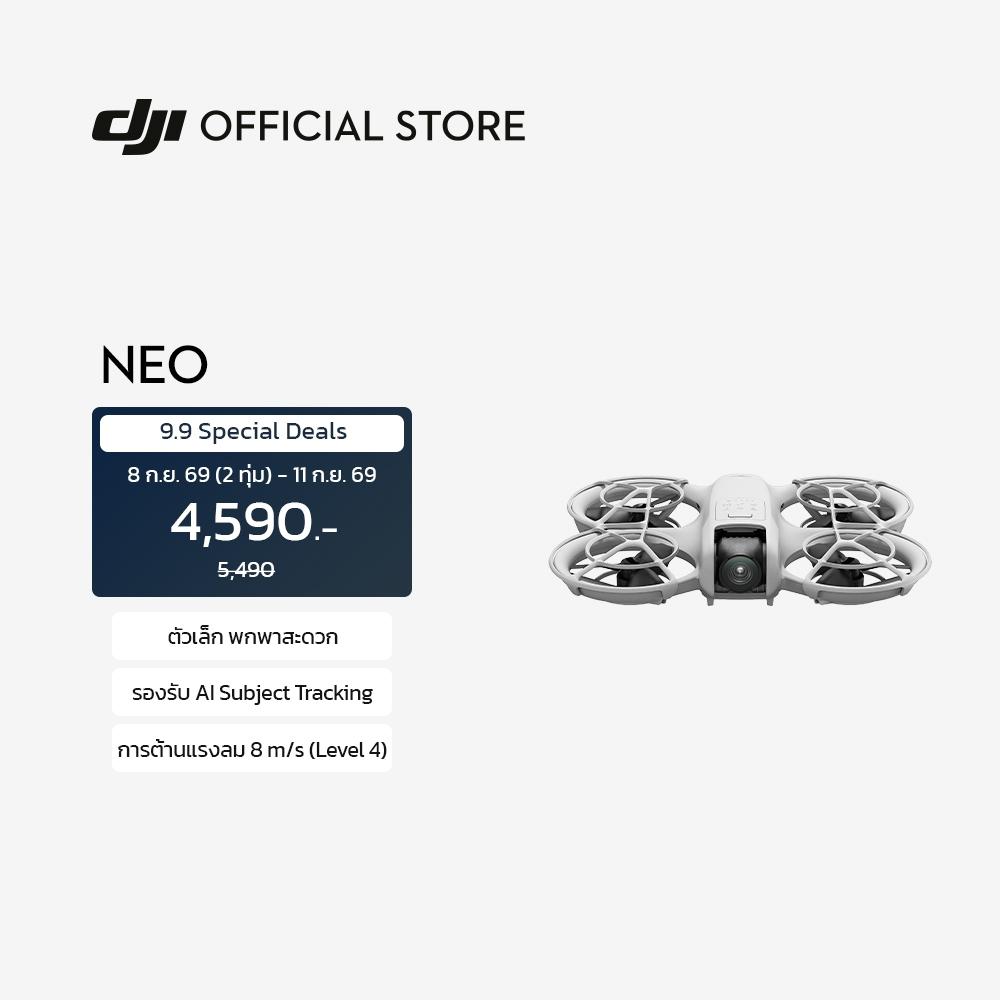 [ขึ้นทะเบียนโดรนก่อนจัดส่ง] DJI NEO - Camera Drone | โดรนไซส์มินิ | 1/2" 4K/30fps | น้ำหนัก 135g | บินง่าย น้ำหนักเบา | Shopee Thailand