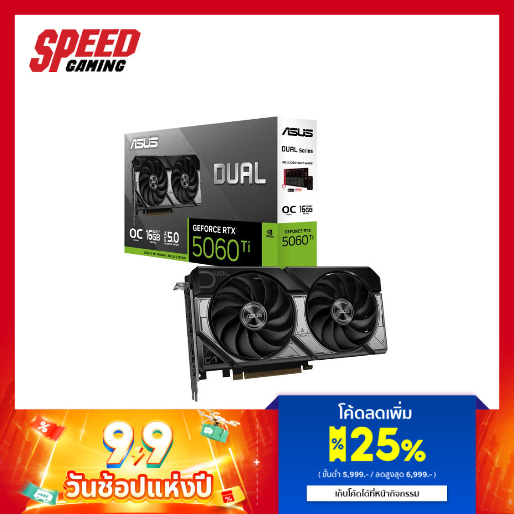 ASUS VGA CARD DUAL GEFORCE RTX 5060 Ti 16GB GDDR7 OC | VGA Card (การ์ดจอ) | By Speed Gaming