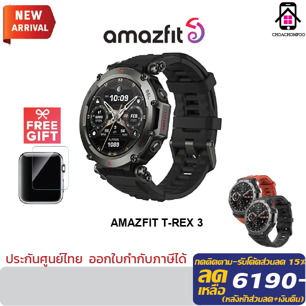 [New Arrival] Amazfit T-Rex 3 นาฬิกาสมาร์ทวอทช์ ประกันศูนย์ไทย 1 ปี smartwatch GPS 6ดวง ที่แม่นยำ | Shopee Thailand