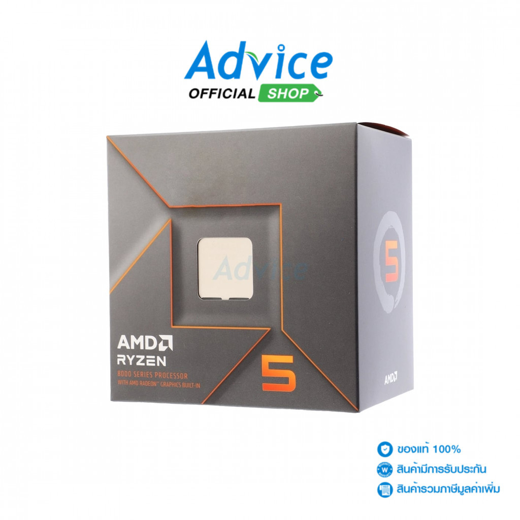 AMD CPU AM5 RYZEN 5 8500G - A0157524