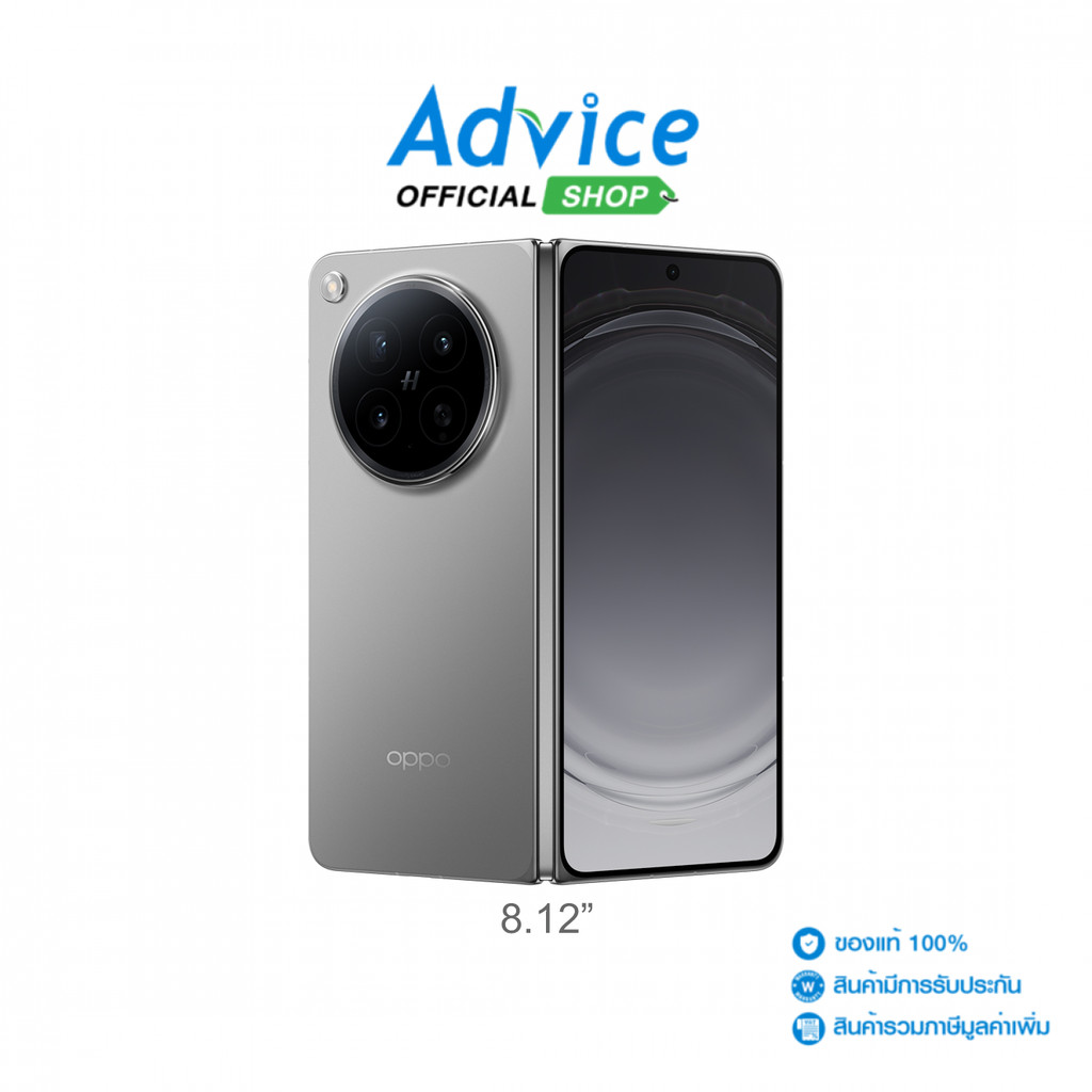 OPPO FIND N6 (16+512GB) Stellar Titanium - A0180398 | Shopee Thailand