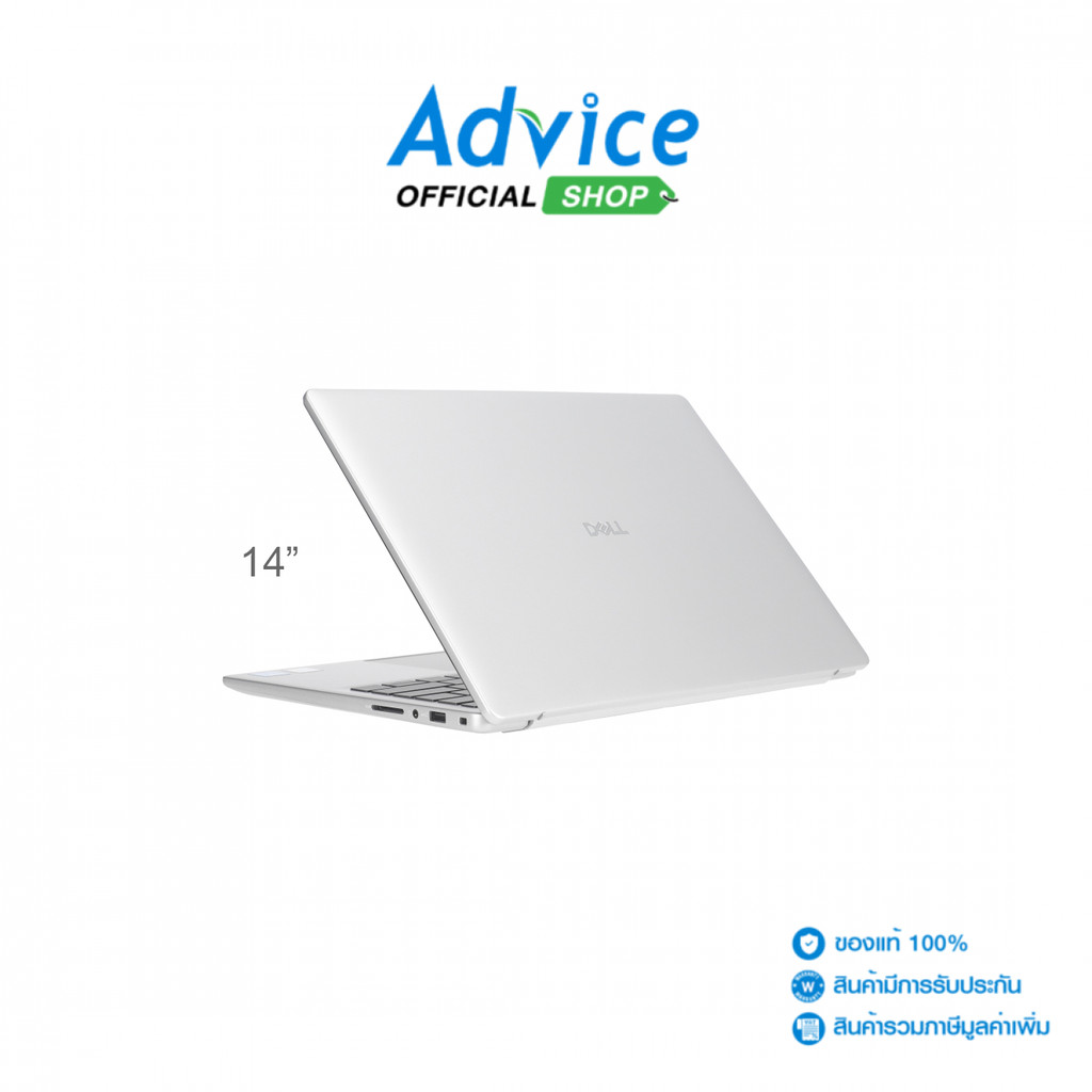 DELL Notebook Pro 14 Essential PV14250-SNSPV1425010 (Platinum Silver) - A0179299