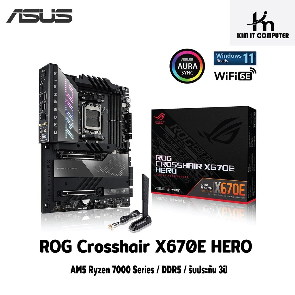 Asus ROG Crosshair X670E HERO AM5 AMD Mainboard รับประกัน 3ปี | Shopee Thailand