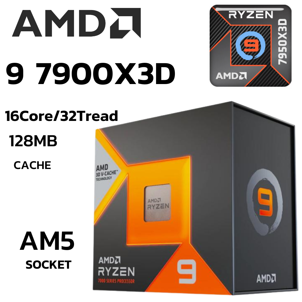CPU (ซีพียู) AMD RYZEN 9 7950X3D 4.2 GHz (SOACKET AM5) (ระบบระบายความร้อนไม่รวมอยู่ในสินค้า) | Shopee Thailand